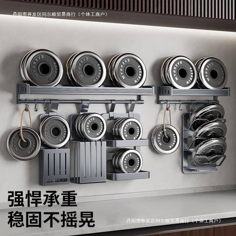 架厨房置物套装挂10041675壁挂式免打孔调料品收纳多架子家用品大