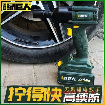 8架220ESU锂修无刷扳手电大扭力电动扳手汽修子汽工充电