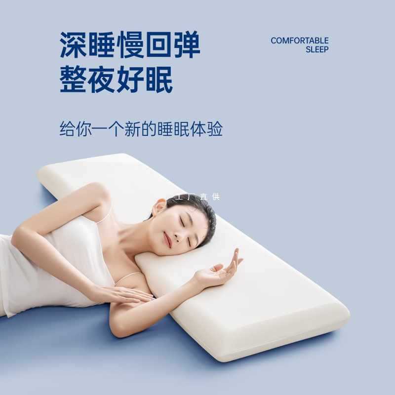 ?酒店升级款双人枕头记忆棉双人长枕头成人家用加长款高低枕一米