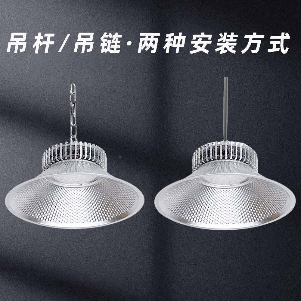 超亮鳍片矿灯体育馆超市车间仓库工业厂SFI工LED天棚照工业明房灯