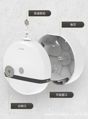 卷酒店商用中心大纸YSQ-6615盒公共场所卫生间中巾间抽抽纸省纸器