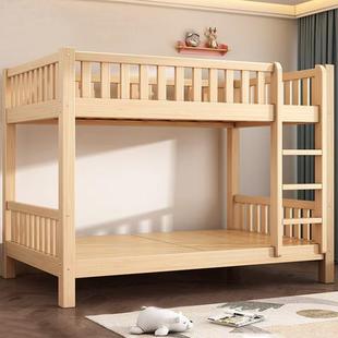 全实木上国两层标上下床双床小户型层无品牌/下铺高低大人儿童子