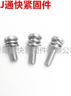 3丝04316不锈钢外六角组组合螺806栓内六角螺十字合圆头套垫螺钉