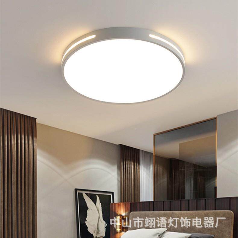 厅华YYDS-X10吸顶客灯全屋智能现代简约超薄豪组合儿童房灯书房餐