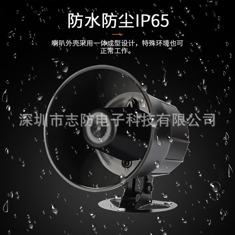 开关量信高低电平多注路触发报警器叉车货车左转弯号意倒右ZF-507