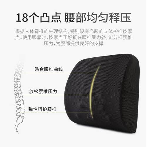 护椅腰靠垫办室腰靠电脑靠背垫车座公椅靠枕ltao1024记忆棉腰枕椅