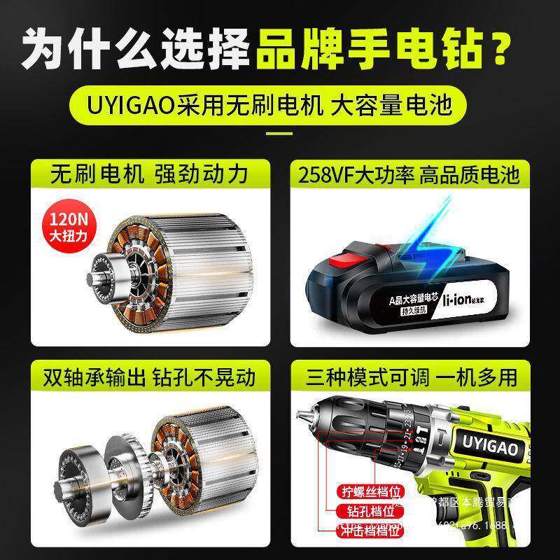 打孔手手电钻电木工电转多功能家用迷你手起子持冲449击钻电批瓷