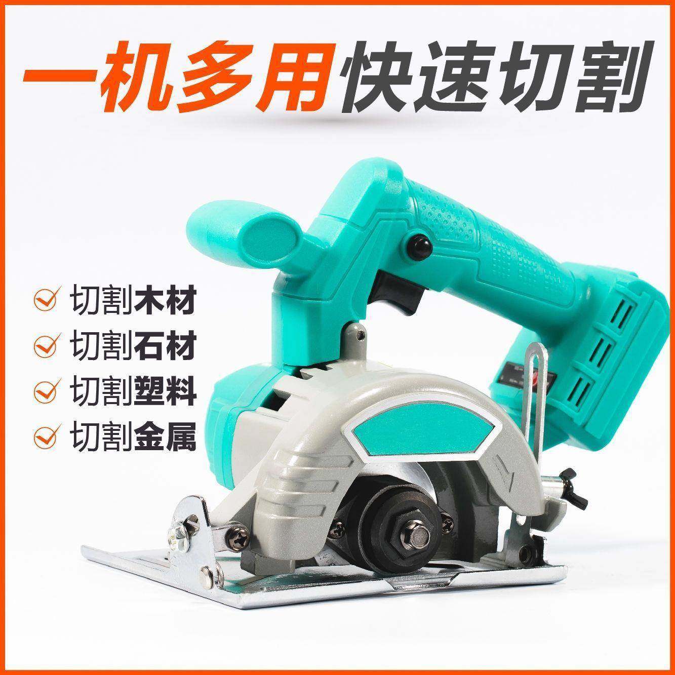 充电式电圆锯切手割机大艺用锂电HUE多功大功率电能锯木工提式通,纺织面料/辅料/配套,纺织机械配件,淘宝优惠券,粉丝福利购,淘宝优惠卷