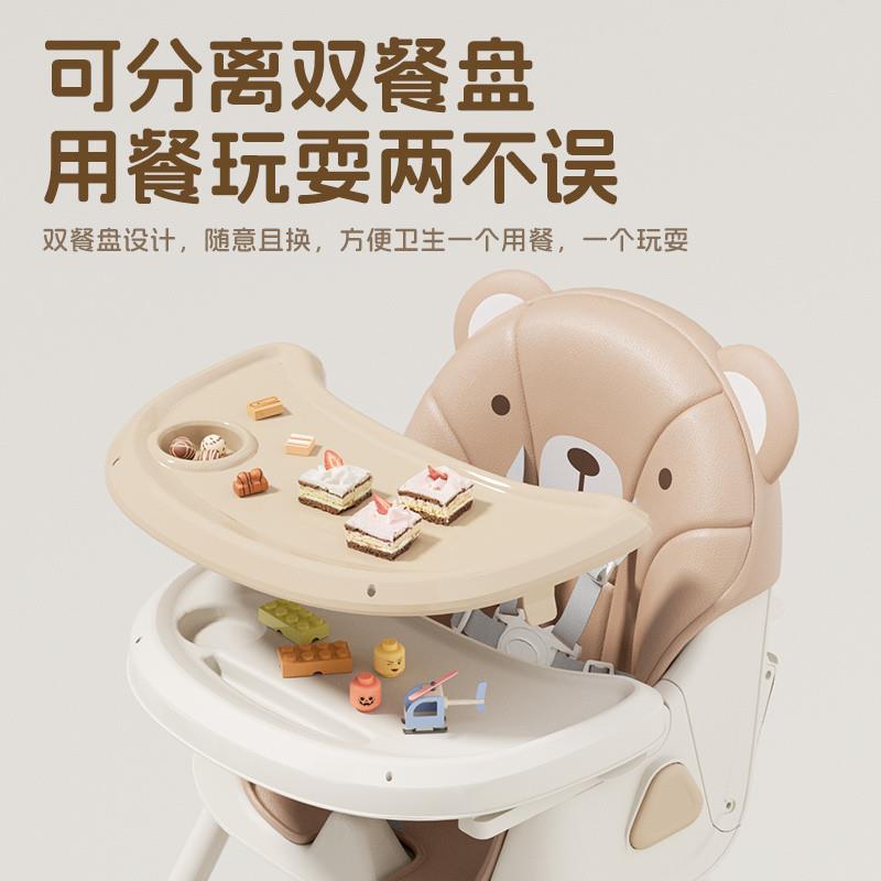 【462人】巧乐升熊宝宝餐椅婴儿家用吃饭多功6463能坐降可躺便by