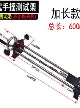 艾固式拉力计测试架台拉架HLA螺旋机架立式卧架子Z推力P-1020200/