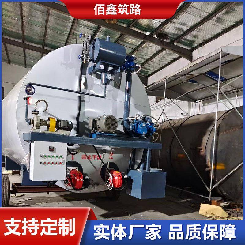 燃烧器青加温热油式搅乳拌CXB直沥导热式化储存大容量节能