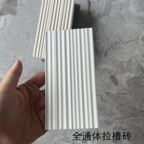 哑光全通体拉槽砖纯白奶白纯黑配套平面纯色砖600x1200卫生间瓷砖