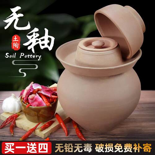 1VPR内外无四泡川土陶酸菜坛子加釉厚腌菜坛泡椒91老菜瓶密封罐咸