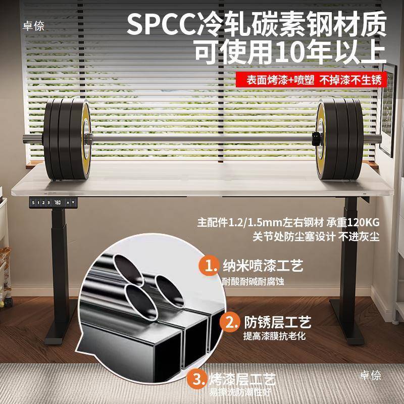 书桌长709作工台升降架子作电电动双电机替换办公桌脑学习书桌工
