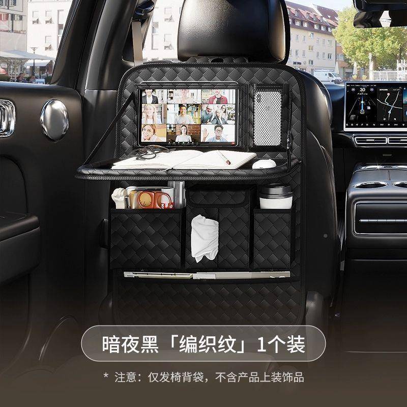 挂汽纳车座椅后背收袋车载椅后排袋车背内小桌板置961物架