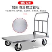 平板车折叠静家音用小拖车手拉便携推货车车四轮小推909车拉货推