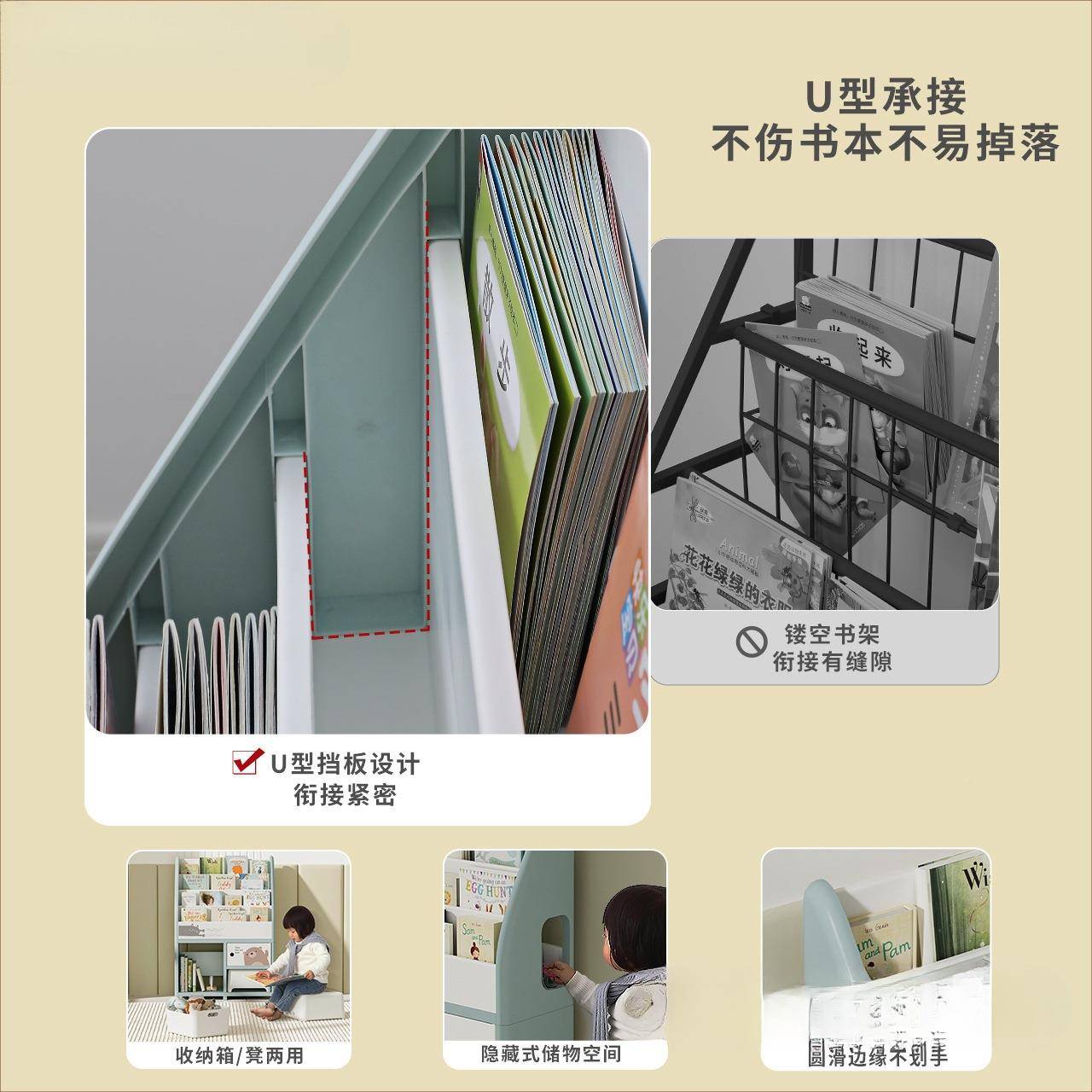 儿本童书架玩具纳收架置物地架绘架一体62333宝宝落书柜收纳柜箱