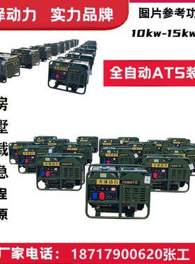 贵州大泽10RRMkw12k1电5kva20kvwa风冷发带电机机油警报的柴油发