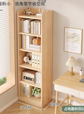 实架木书落地置物一靠墙柜子储物柜儿童架66364学生家用书柜收体