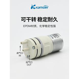 卡速默924尔微型真空泵调负压泵电机压缩机负压泵隔迷你抽气小型