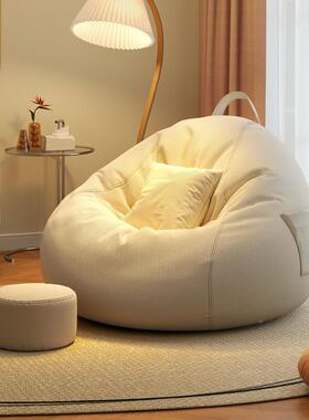 懒人沙发豆袋卧室榻榻舒米台飘户窗久坐阳S203适沙发小型可睡可躺