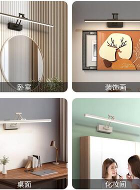 镜前灯LE卫妆MS-802生间D浴室柜灯梳台免打孔镜灯可子折叠伸缩镜