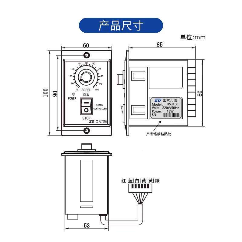DUS512制02C系列交TZP流调速电机调速器齿轮减速马达控器Z20V