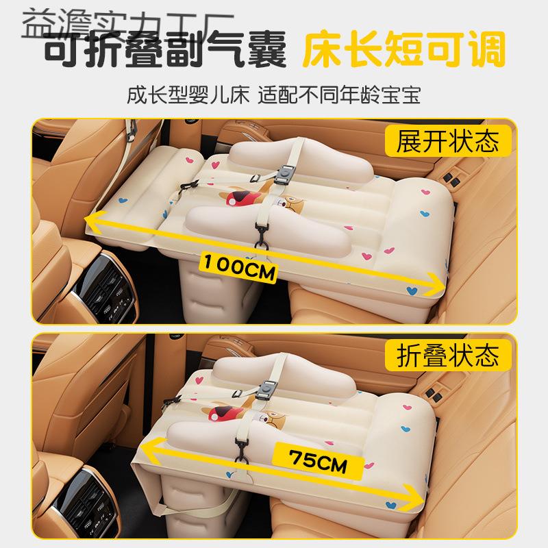 车载婴儿床宝旅宝外出睡觉儿小熊婴儿童汽车长途睡坐车行床小月美