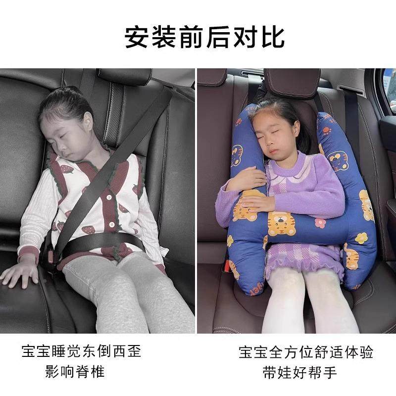 Ehd汽车安全觉带防勒脖儿童抱套枕套695装宝宝颈枕头护护肩后排睡