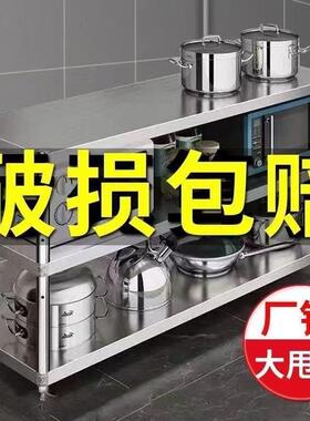 FIP锈加厚厨房不钢置物架家能用落地三层多功收架微波纳炉烤箱架