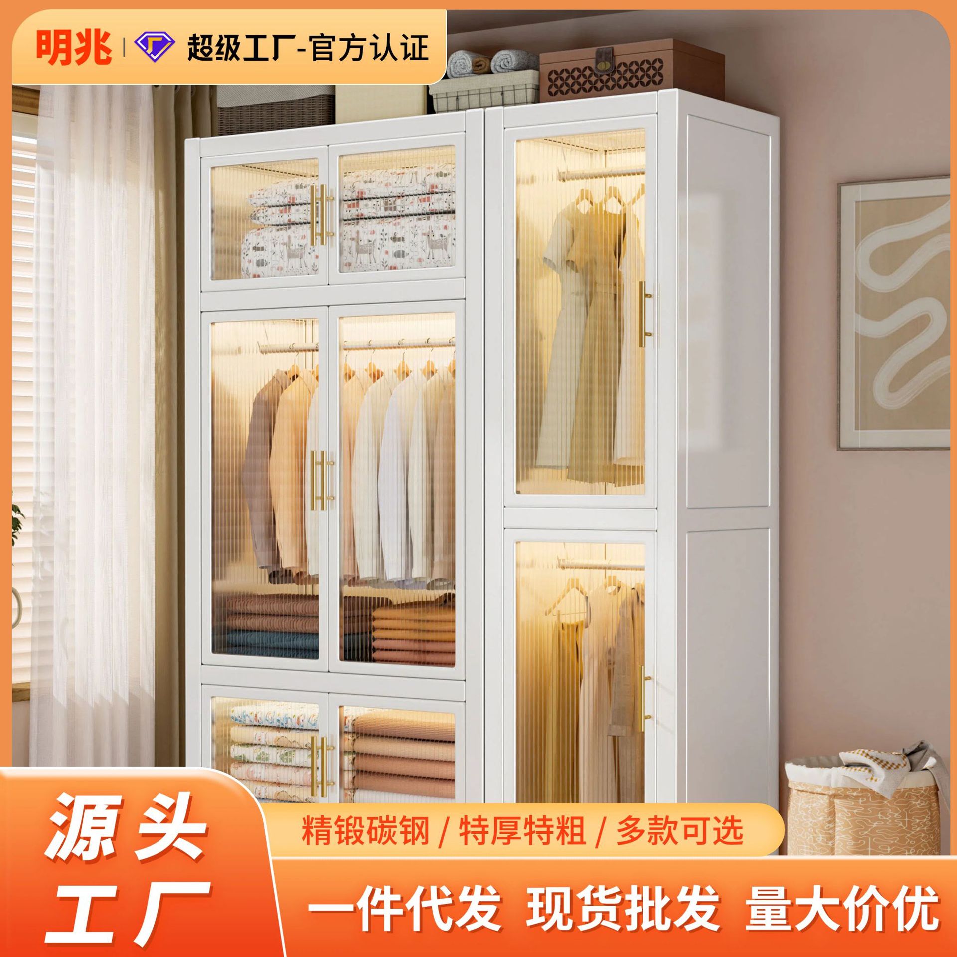 低价衣柜卧室家用出租房用简易组装铁皮金属组合衣橱衣帽间收纳柜