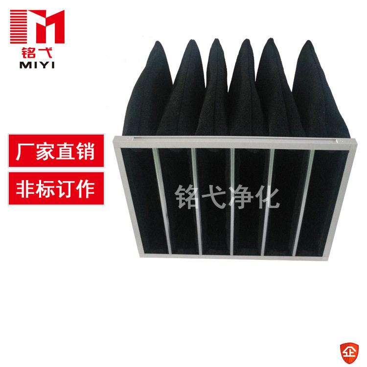 袋式活性炭过滤网 活性炭纤维毡过滤袋 无纺布活性炭袋式过滤网袋