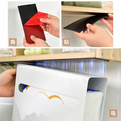 挂式家用镜柜下倒挂厕所抽纸收纳盒悬挂免新品卫生间擦手纸巾盒壁