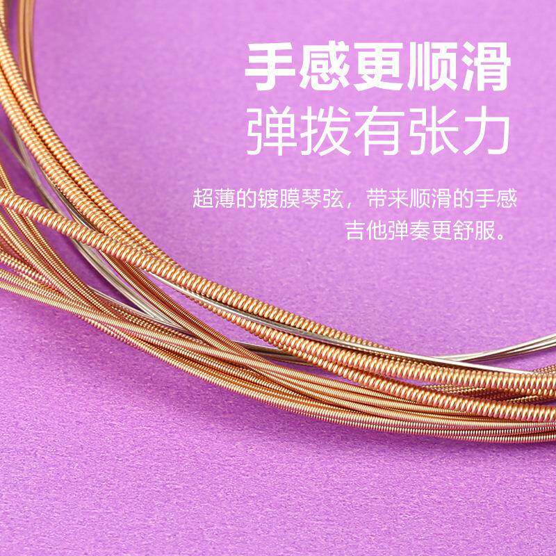 套装根民谣木吉他琴弦磷铜MVK膜镀镀膜防6锈弦线全套单根YW