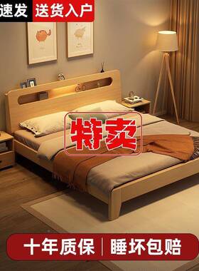 实木代床现简约1.5米双人HTN床1.租米8经济型出房大床