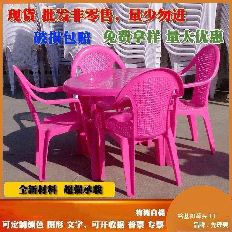 啤酒250排烤经济桌椅大排档圆形桌塑料档圆桌户外烧烤夜L市烧垒德