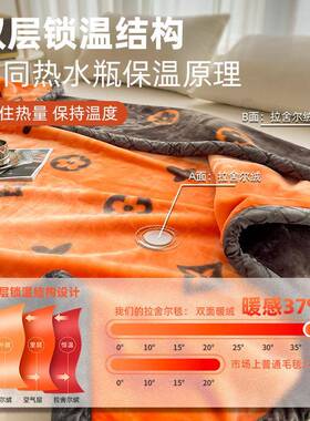 拉舍毛小毯冬季加厚办公睡毯子珊瑚绒EUQ被毯尔午宿舍盖毯单人沙