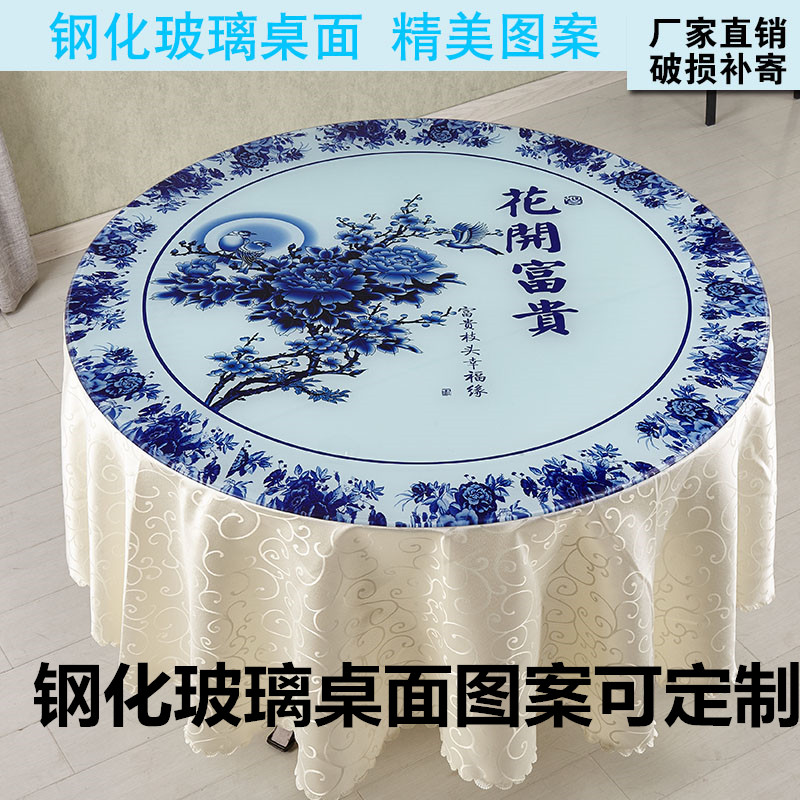 定 制定 做尺寸图案钢化玻璃桌面台面圆形耐高温圆大桌面酒店餐桌