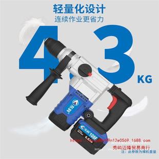 东科离锂电击两钻28合直流充电重冲型电锤用无线大功656率混凝土