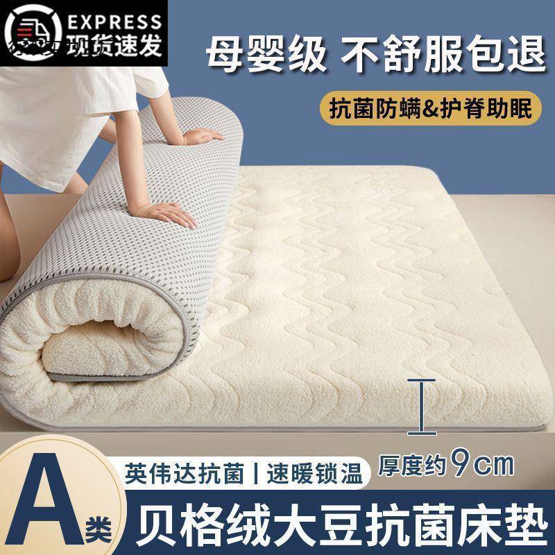 学宿舍软垫被床垫铺乳胶加厚床垫家生用.底8m榻米榻行双实力海绵