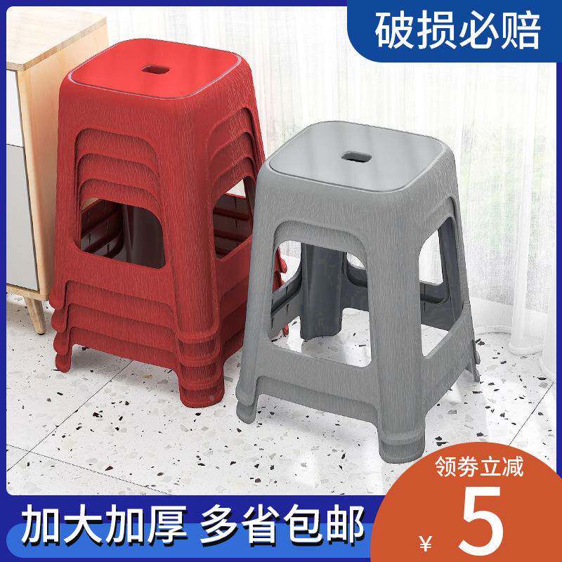 加厚家用塑料熟胶子厚简约客胶厅吃饭现代塑8767特登凳成人塑高凳