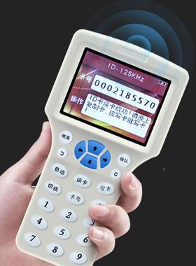全频段i卡复00CD制器id0c卡加密解码C读写器0D英文版超级复制机门