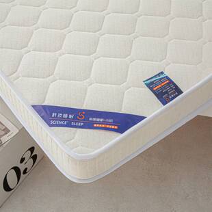 硬质棉床垫记忆棉软垫学生宿舍上下铺加厚铺底出租房榻榻米床褥子