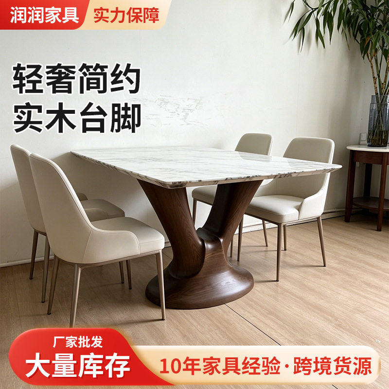 实木餐桌脚岩石板桌腿实木台脚客厅桌子实木墩桌脚餐原木墩台架
