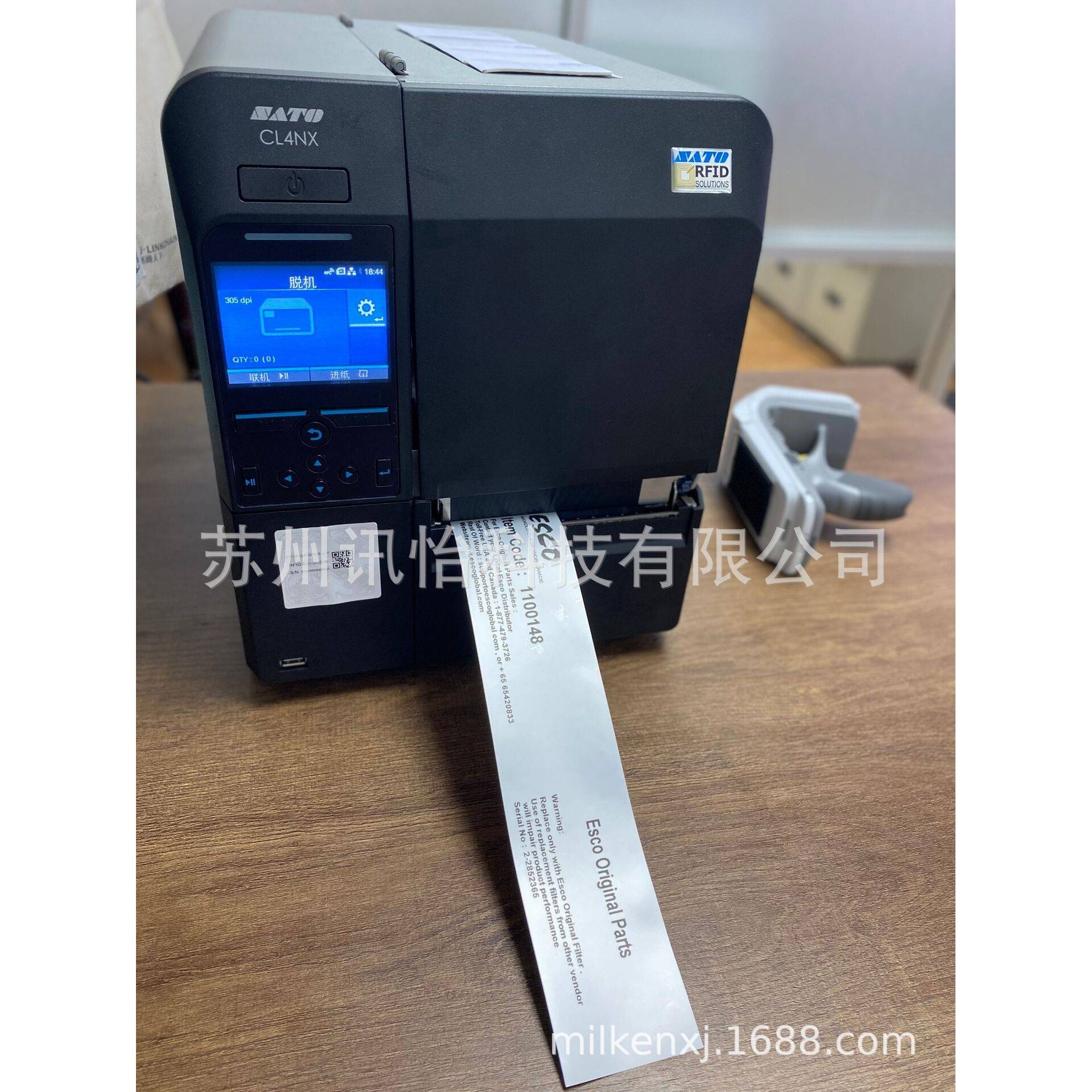北京白色PP铭版哑白标贴cleanroom label