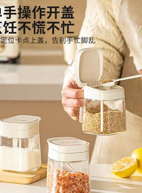 调料盒调套装料瓶厨家用密封调59504味房瓶罐盐罐油壶收纳组合
