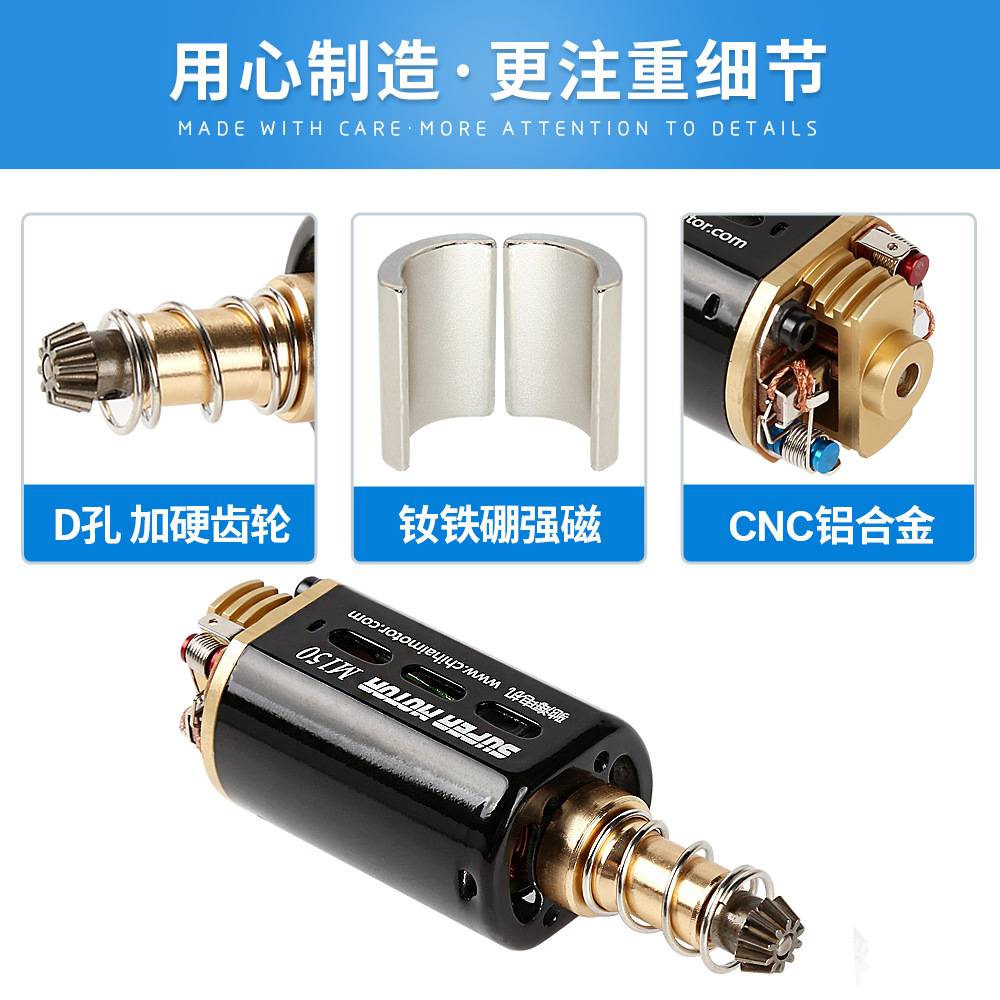驰海电机15#480钕铁硼强磁高扭高速长轴 短轴玩具马达11V31000rpm
