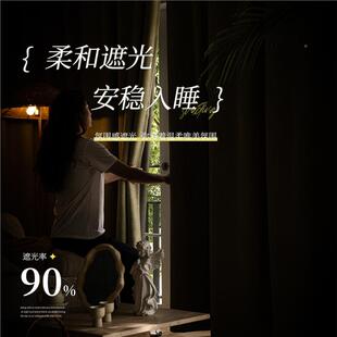 新款绍兴窗帘49简约色织提花客窗厅室卧家用雪尼遮光帘尔布成品