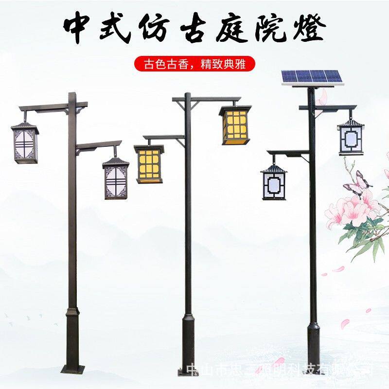 庭院灯户外3米景观灯led防水小区公园复古灯笼中式仿古太阳能路灯