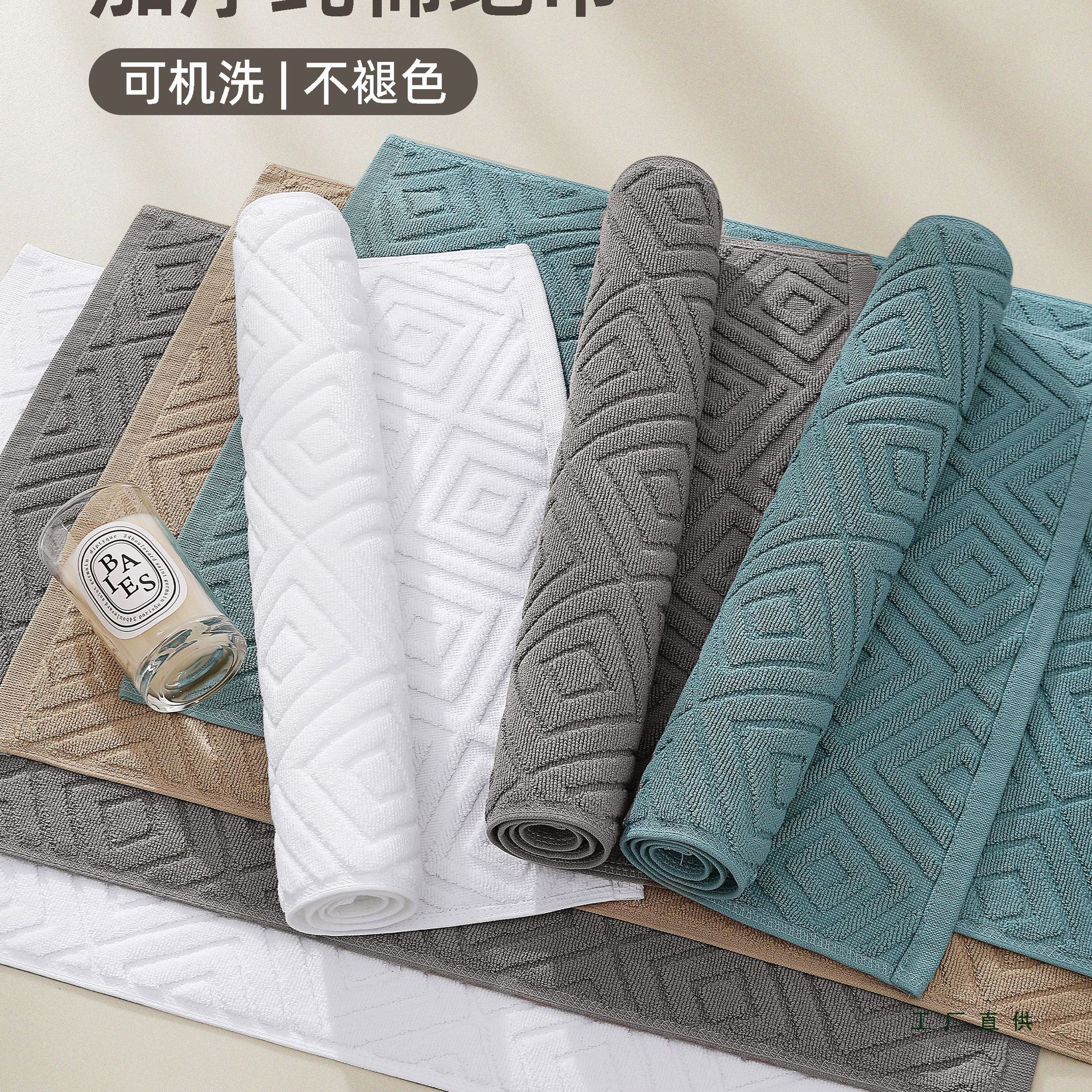 酒店地巾棉质浴室地垫防滑家用卫生间脚垫民宿吸水毛巾踩脚布小号